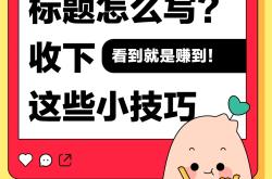 包含这是其中的条新标题，如需更多请继续提出要求的词条
