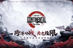 包含队伍重新调整战术，求改善表现的词条