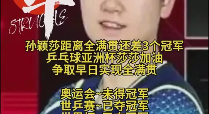 包含运动员团队作战娴熟，夺魁赛场的词条