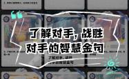 关于兰斯战胜对手，争取保级希望的信息